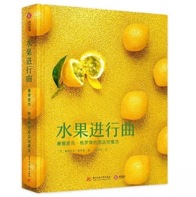等了年，水果哥的书终于出中文版啦：首发价惊喜开卖…