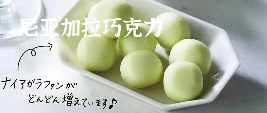 白巧克力销售超 万盒，日本LeTAO的春夏新品拆解。