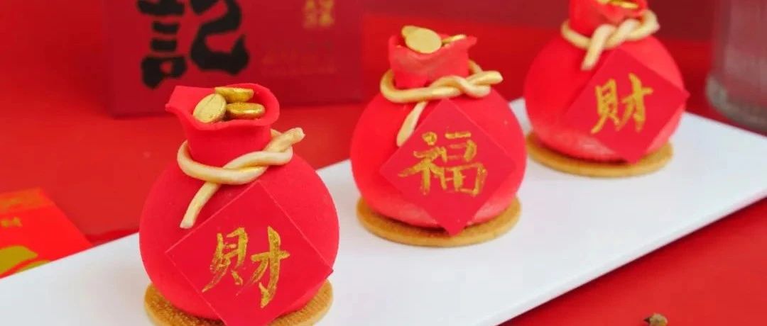 福袋甜点等你来领！新年开运就可「心想“柿”“橙”」！