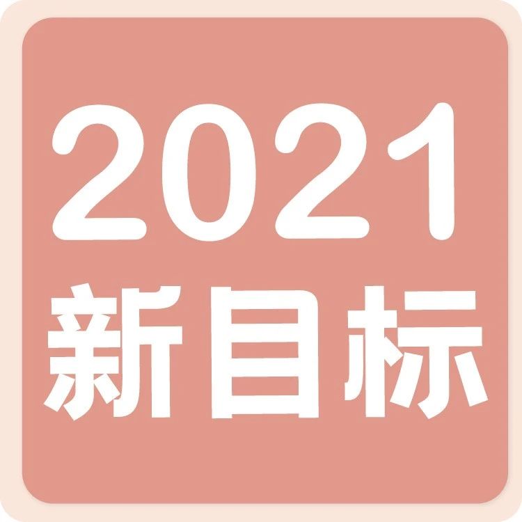 【线下课】年我要悄悄学烘焙，惊艳所有人！新年不要凡尔赛！烘焙人！燃起你的打工魂！