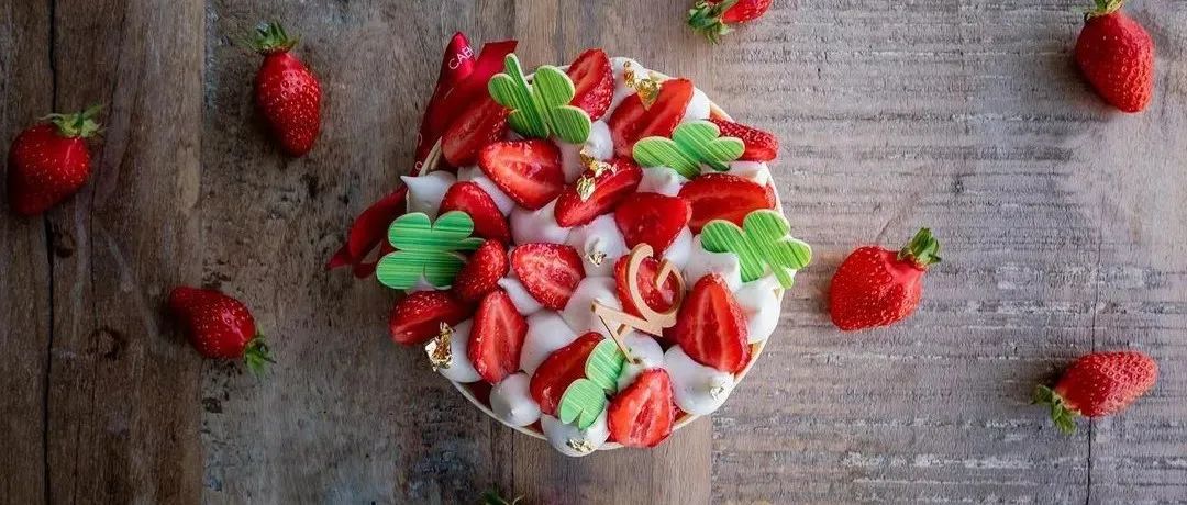 名店配方  |  Alban Guilmet店售蛋糕配方“森林草莓”（已打包·可下载）