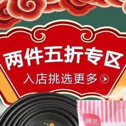 限时两件折 | 甜悦家淘宝店的烘焙原料开始发货啦~