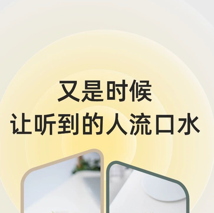 【提前双+新品发布】水果Phone  卖疯了~我们也发布一个水果新品课程~