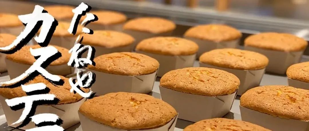 日本烘焙店实录-②  |  叹为观止的两款蛋糕在日本工厂的制作过程（已打包·可下载）