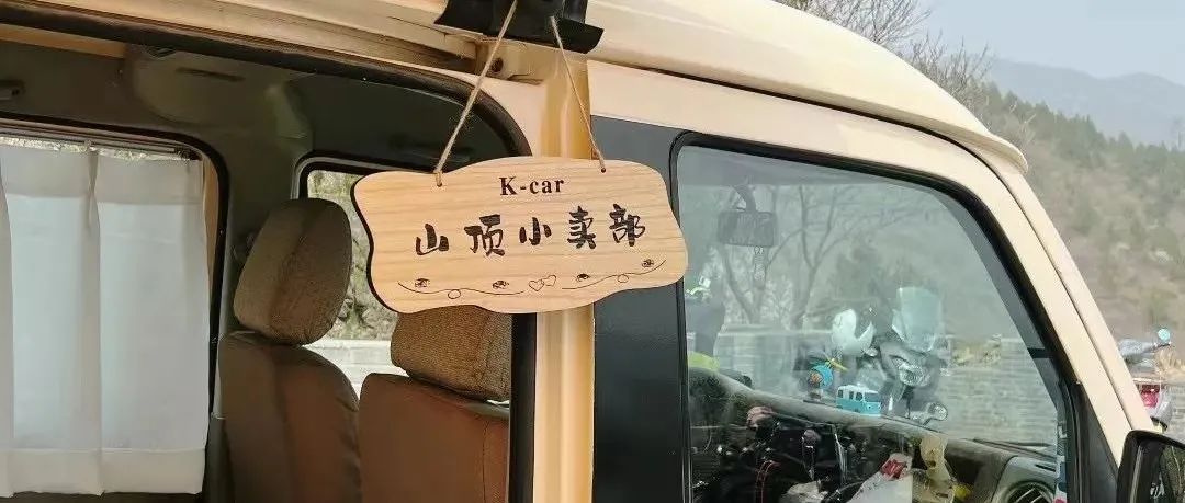 上周末去春游了