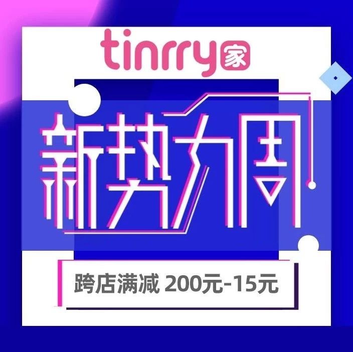 广酒奶黄馅停产，我们测评出两款给大家挑选丨还有新势力周满减