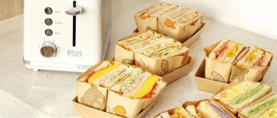 款超美味三明治，每天做出不重样的早餐~附多士炉第二次团购