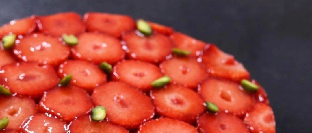 这个“开心果草莓挞”上用了这么多的草莓，你的店里大概会卖到多少钱一个呀？r（已打包·可下载）