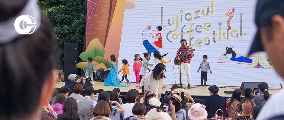 陆家嘴咖啡节最后天｜全国咖啡爱好者奔赴的秋天由这些瞬间组成