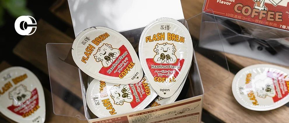 首发就卖出 万杯，这款国内首推的闪萃咖啡有什么了不起的魅力？