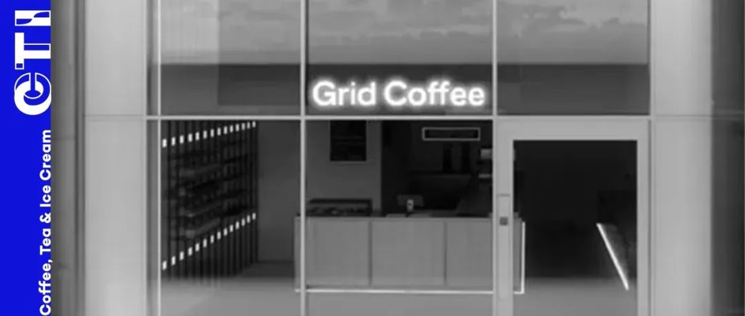 大咖周报 | 陌陌投资人再创Grid Coffee，奈雪的茶投资茶乙己