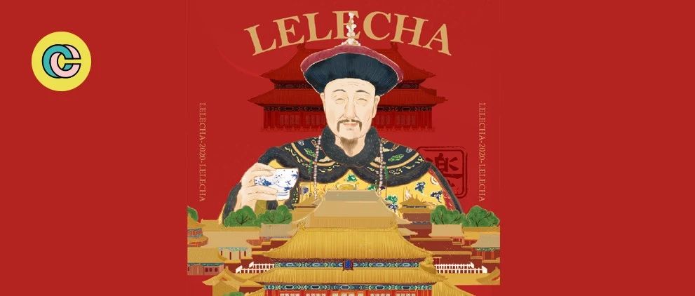 听喜茶、奈雪、乐乐茶用俏皮话哄你去尝春节新品！