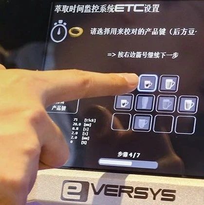 Cameo丨不止一台咖啡机，也是掌管吧台的咖啡师