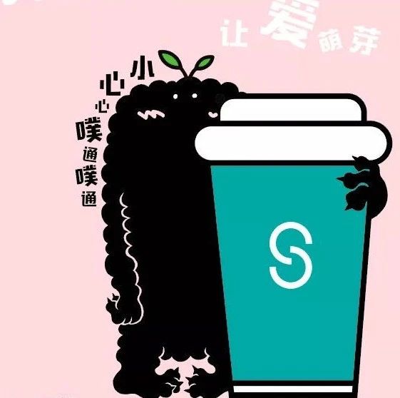 白色情人节新品 | OATLY X 鹰集，这一口，是恋爱的味道啊！