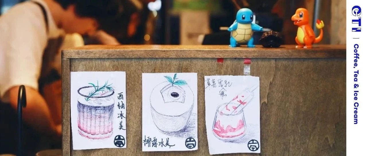 南京新店地图 | 这次带你去逛逛“非常规”的咖啡馆
