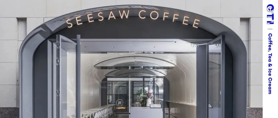 大咖周报 | Seesaw获数亿元A++轮融资，Manner城齐开+新店
