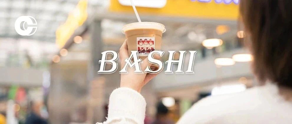 重庆新店 | 咖啡配小面也不算是稀奇事