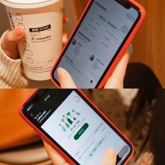 大咖周报 | 星巴克“啡快”正式登陆微信小程序，新增社交属性功能！