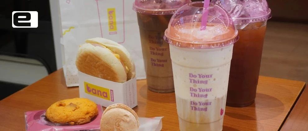 元就能get单品咖啡的“性价比之神”：首尔连锁咖啡小站Banapresso