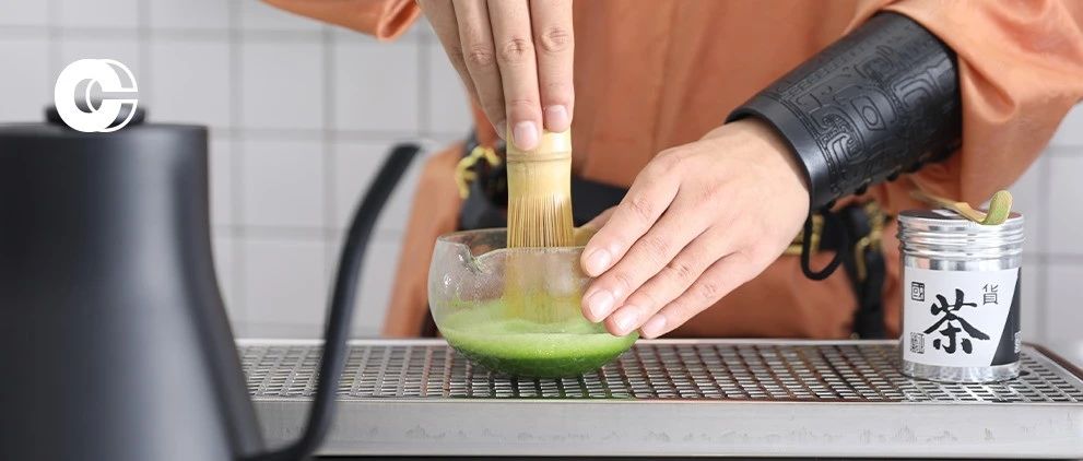 人物｜庭和正主理人：抹茶不“日式”，这本就是中国的东西。