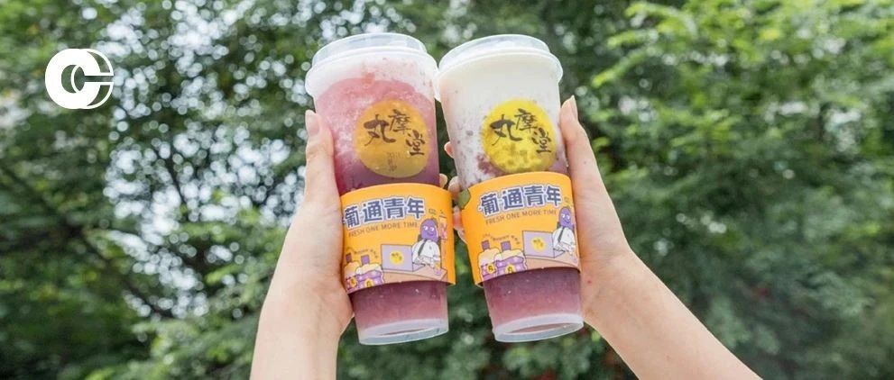 本土奶茶中的佼佼者，百喝不厌的“王炸单品”是怎么做出来的？