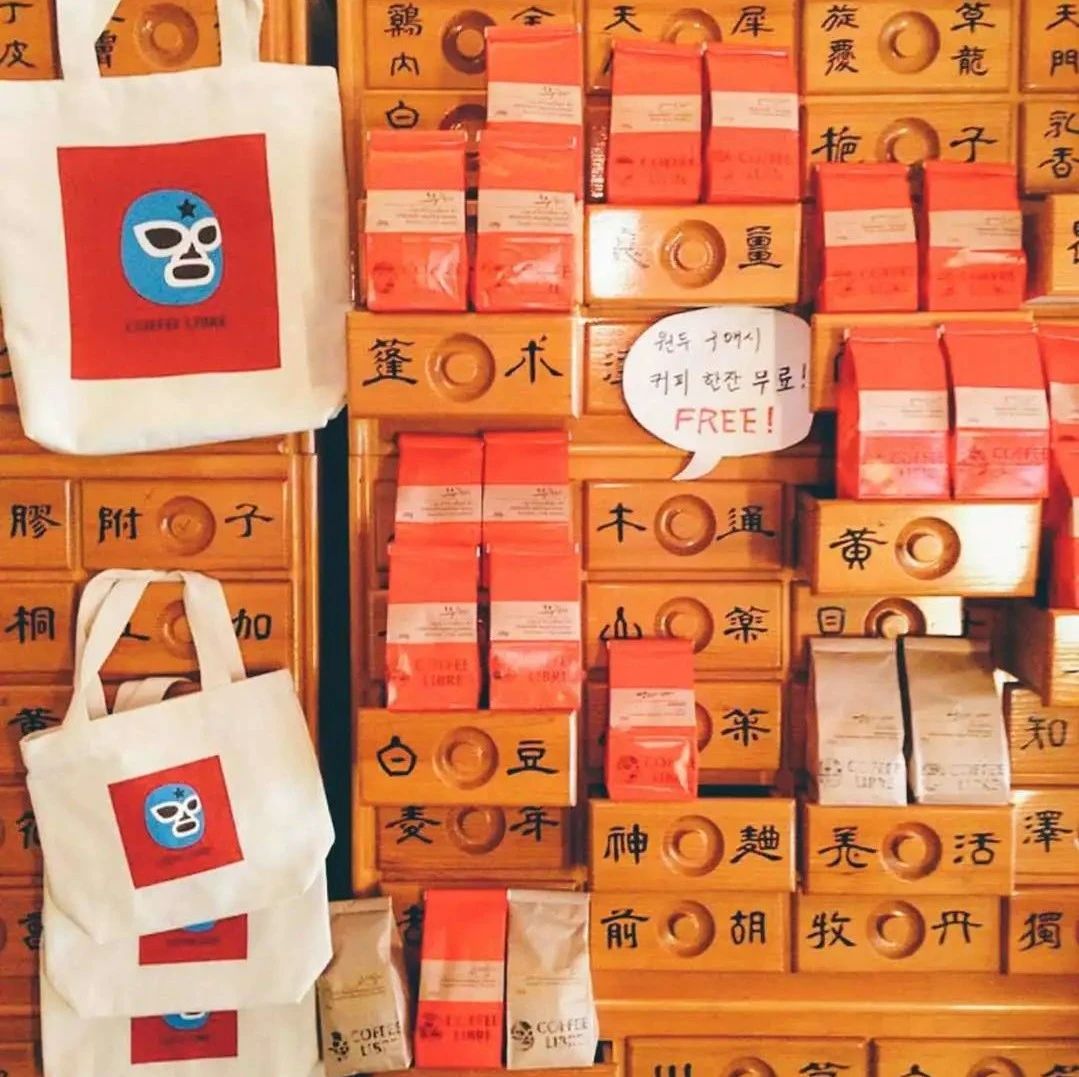 限时五折+免单抽奖 | 返场了！烘出世界级咖啡豆的韩国品牌Coffee Libre