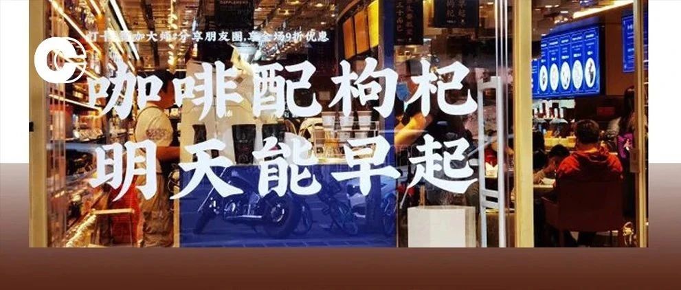 北京新店指南 | CBD的好玩之处，打卡不用拼单