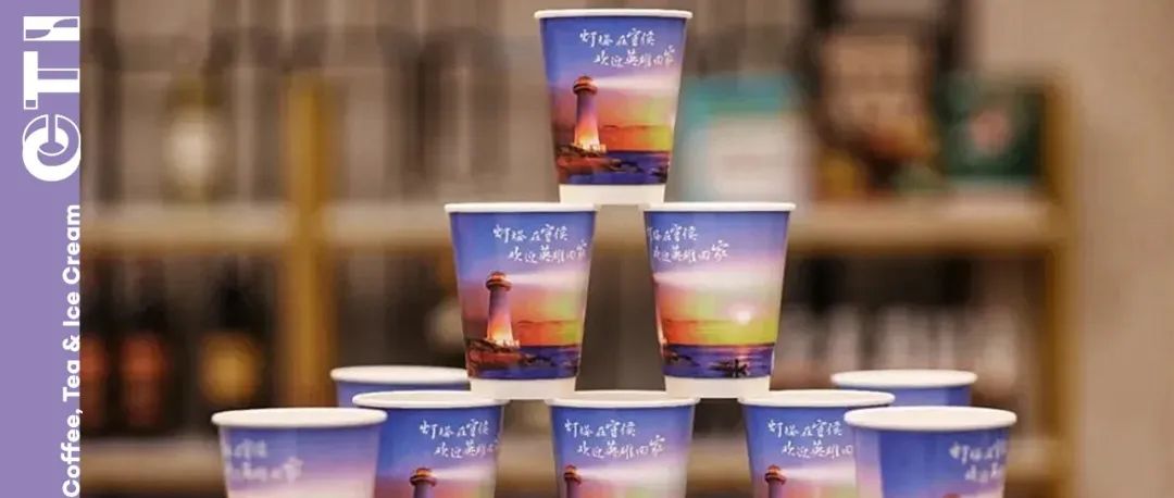 大咖周报 | 华为注册咖啡商标，喜茶联合发起新茶饮首个真奶使用倡议