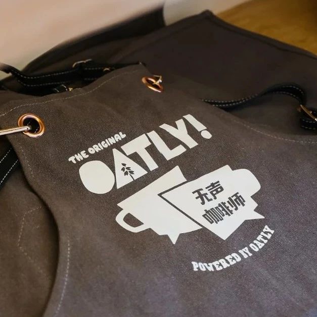 咖啡由心，为爱而生｜OATLY噢麦力 开启咖啡师成长计划