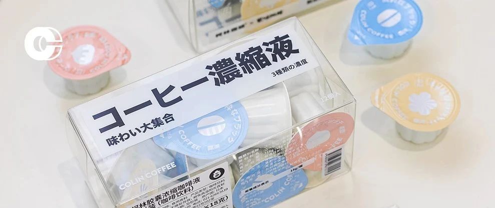 不用咖啡机，分秒出品，一颗萌蛋百种喝法 | 魔法配方学起来