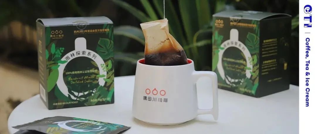 普通人如何环保的喝咖啡？正确选择是“青蛙豆”不是“纸吸管”！