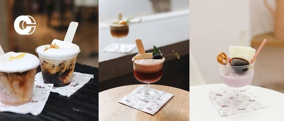 探店 | 有新物种“侵入”咖啡？上海近家咖啡馆一起做了一次有趣尝试