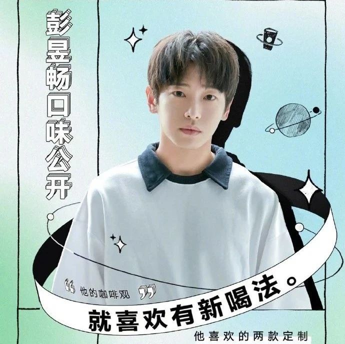 大咖周报 | 星巴克上线“星咖号”，开启线上咖啡轻社交