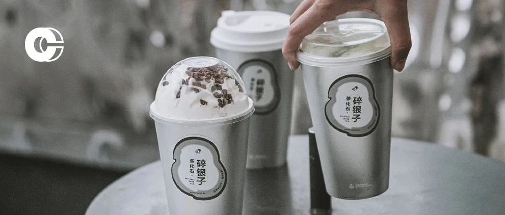 元/斤的喜茶新品，喝起来像块钱的王老吉?