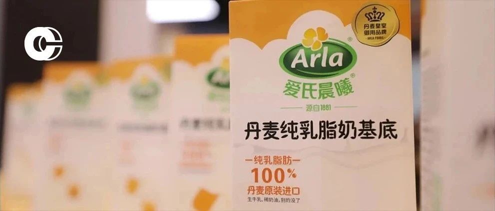 实探Hotelex | 纯净版“奶基底”助力厚乳再突围，或将成为下一个爆品？