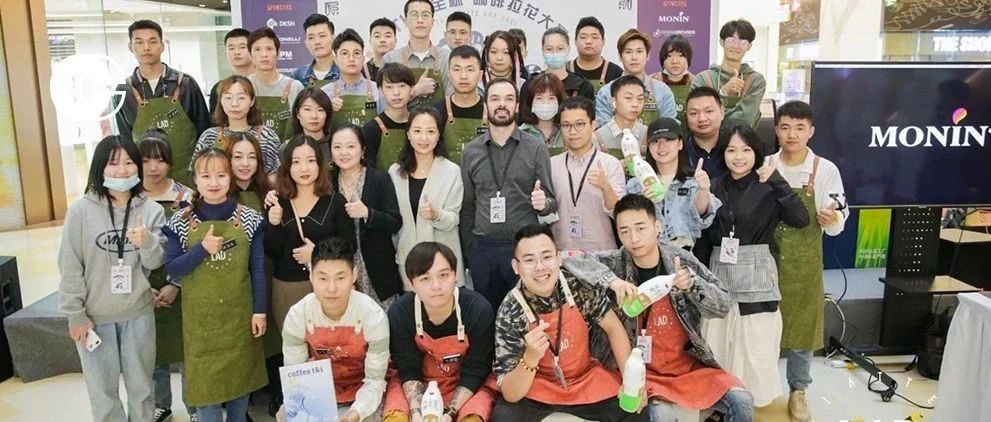 西安站成绩单公布 |  CTI“味全杯”咖啡拉花大赛收官在即