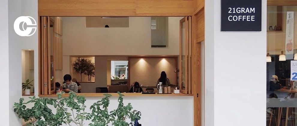 全国咖啡馆密度最高的城市，居然不是北上广深？
