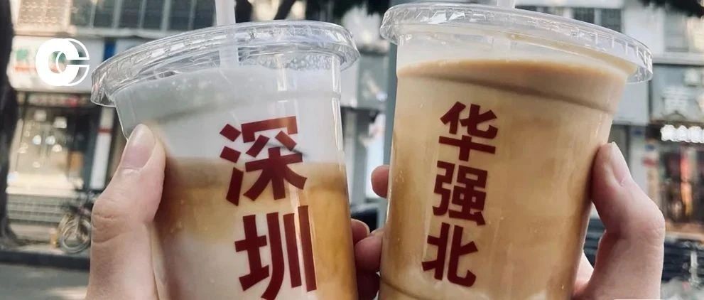 用咖啡打卡一座城市，让“到此一游”也能更特别