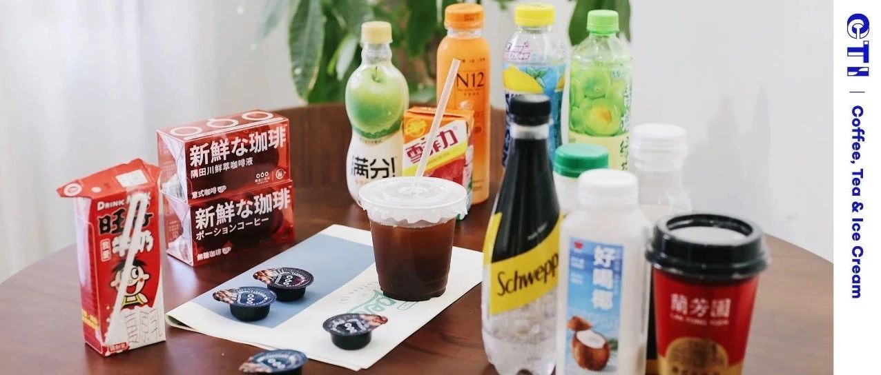 用便利店的方式打开咖啡特调 | 创意扎推，上手简单