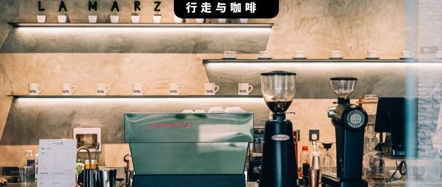 探店｜在北京哪里可以玩转La Marzocco所有型号的咖啡机？