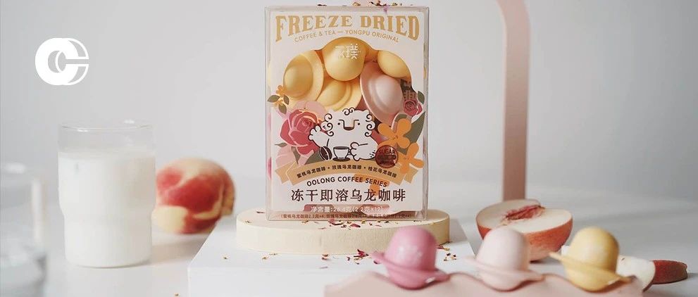 永璞又双叒叕上新？花果＋茶＋咖啡才是真国风饮品！
