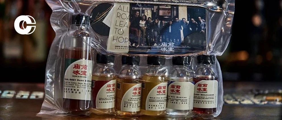 七城 家酒单 | 全国优质鸡尾酒外卖大赏