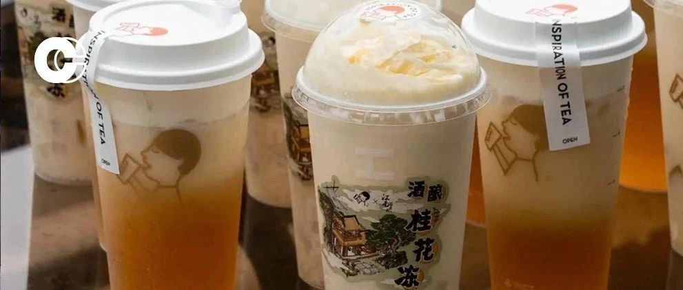 月奶茶新品，肯德基出奶盖茶了