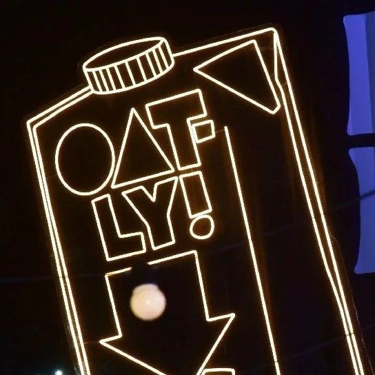 用拉花大赛打开陆家嘴咖啡节！OATLY噢麦力“城”会玩