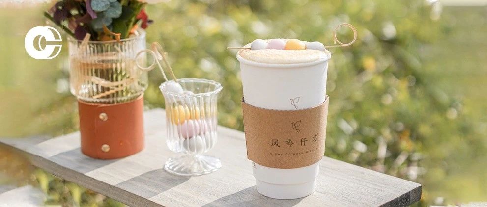 本土奶茶合集 .｜当一杯奶茶也能成为当地土特产