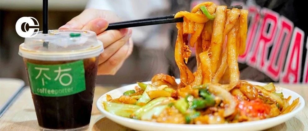 当代青年午餐指南：钟情嗦粉吃面，咖啡不能不喝