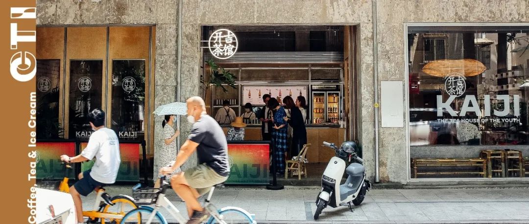 在南昌路这家茶馆里，看见年轻的街头烟火气