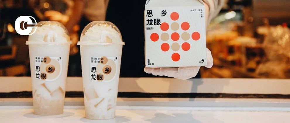 正月奶茶新品吐槽｜放假回来就让我喝这个？