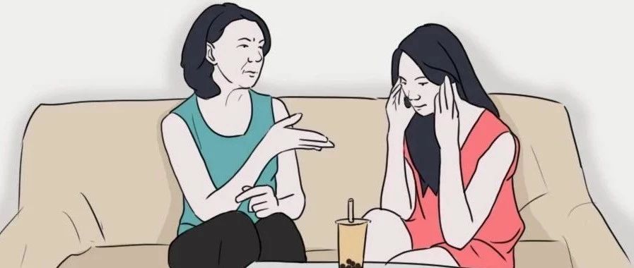 “妈，奶茶真的没毒”
