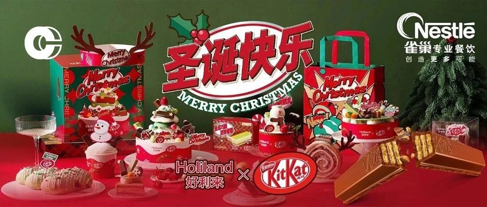 KitKat即将席卷甜品饮品圈！打开这块有魔法的巧克力，“咔嚓巢流”开始了！